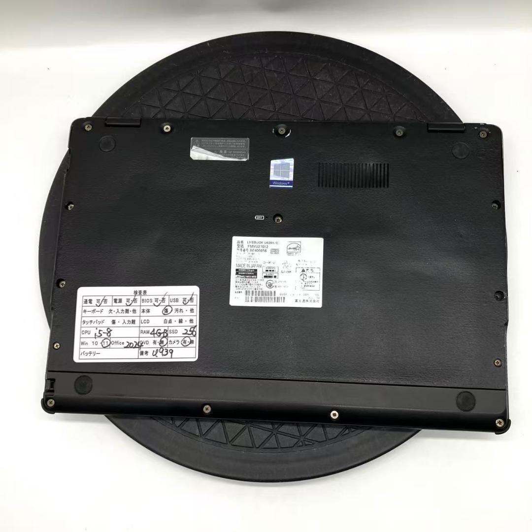 M3850富士通 U939 Core i5-8365U 4×256 タブレット - メルカリ