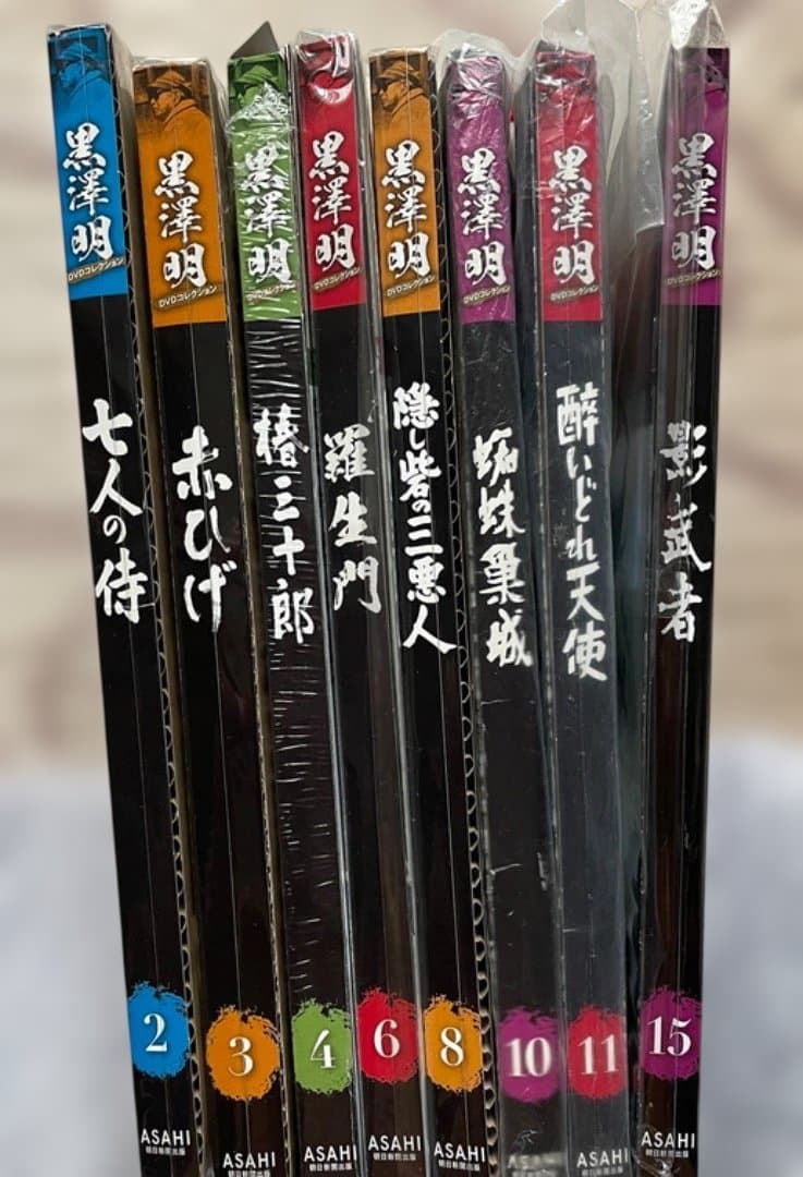 黒澤明DVDコレクション「用心棒」「七人の侍」「生きる」等 厳選10本セット 黒澤明 DVDコレクション 1号 [分冊百科] 創刊号『用心棒』 | 朝日新聞
