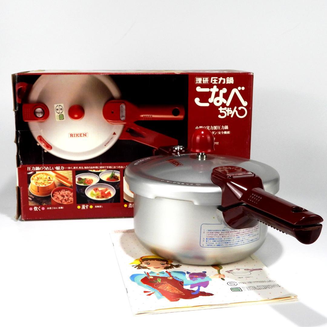 未使用品】理研 圧力鍋 片手鍋 こなべちゃん RM1- 25S 2.5L - メルカリ
