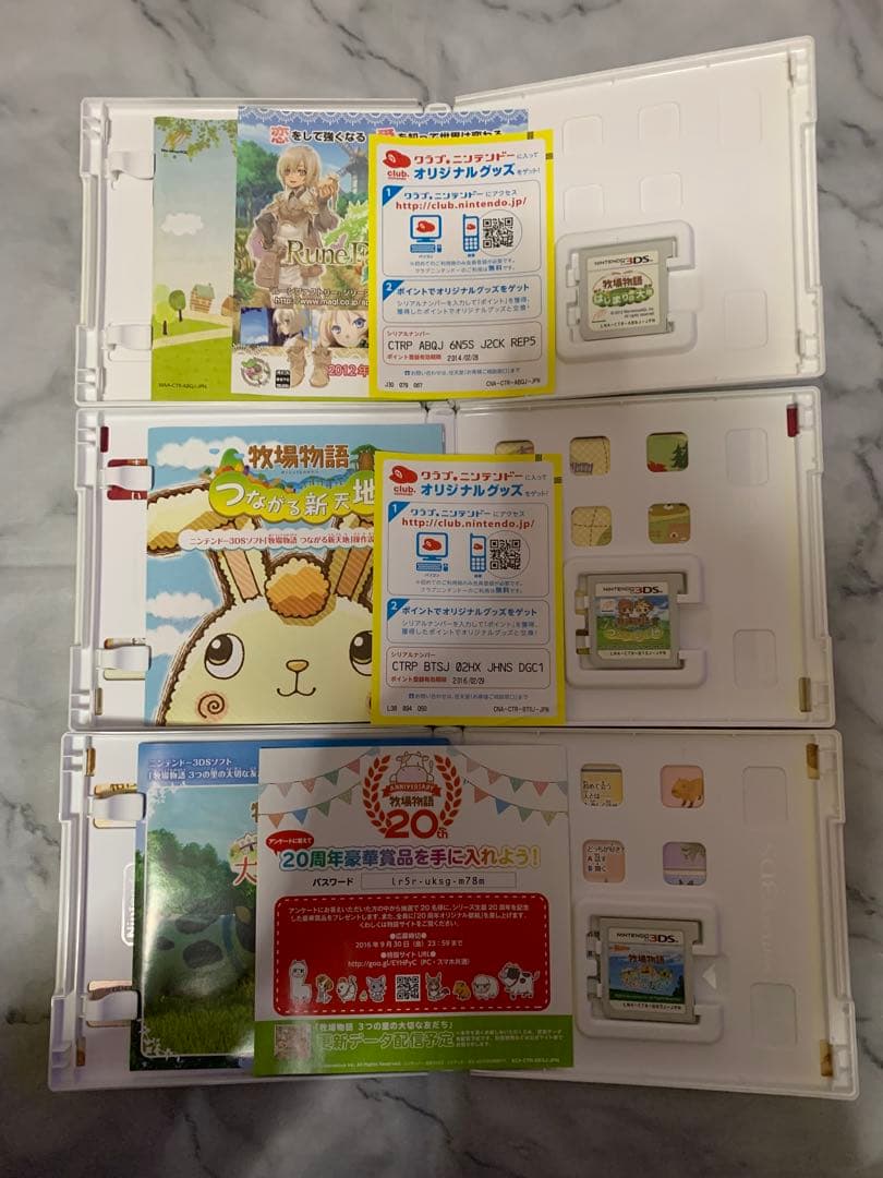 ☆3DSソフト・牧場物語シリーズ・まとめ売り☆