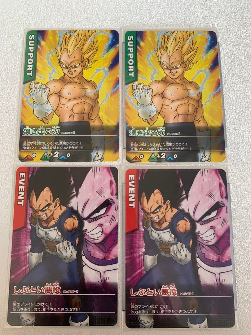 極美品】ドラゴンボールデータカードダス プロモカードセット売り 21枚