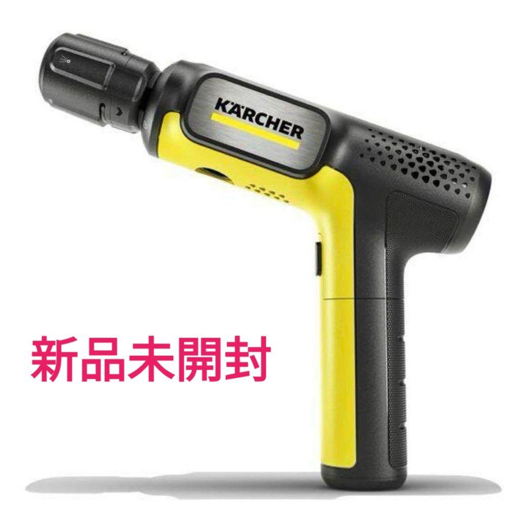 新品未開封】KARCHER ケルヒャー ハンディエア モバイル 高圧洗浄機