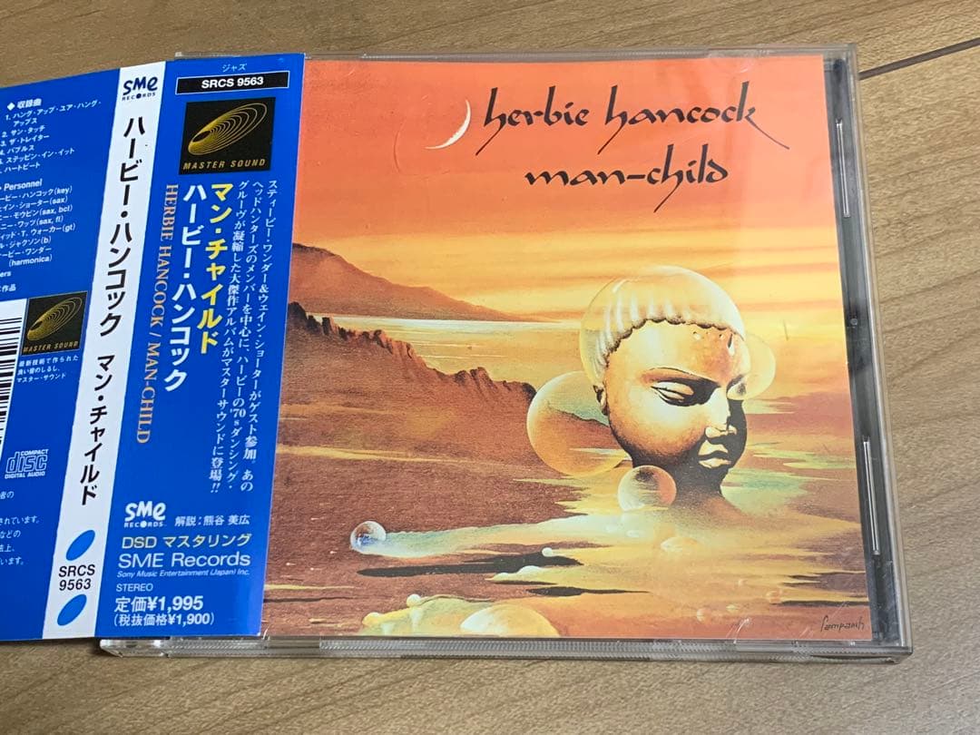 ハービー・ハンコック マン•チャイルド 国内盤 帯付 定価:¥1995 - メルカリ