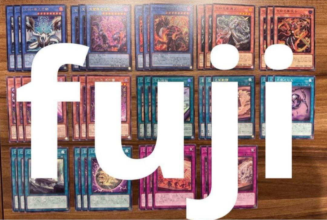 巳剣 ミツルギ ワールドプレミア2025 ワープレフルコン各3枚 - メルカリ