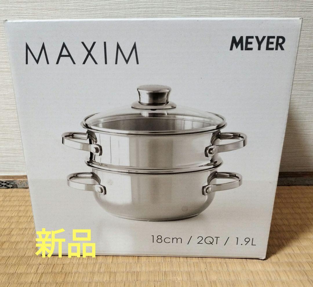 新品☆送料無料 マイヤーステンレス スチーマーセット 18CM - メルカリ