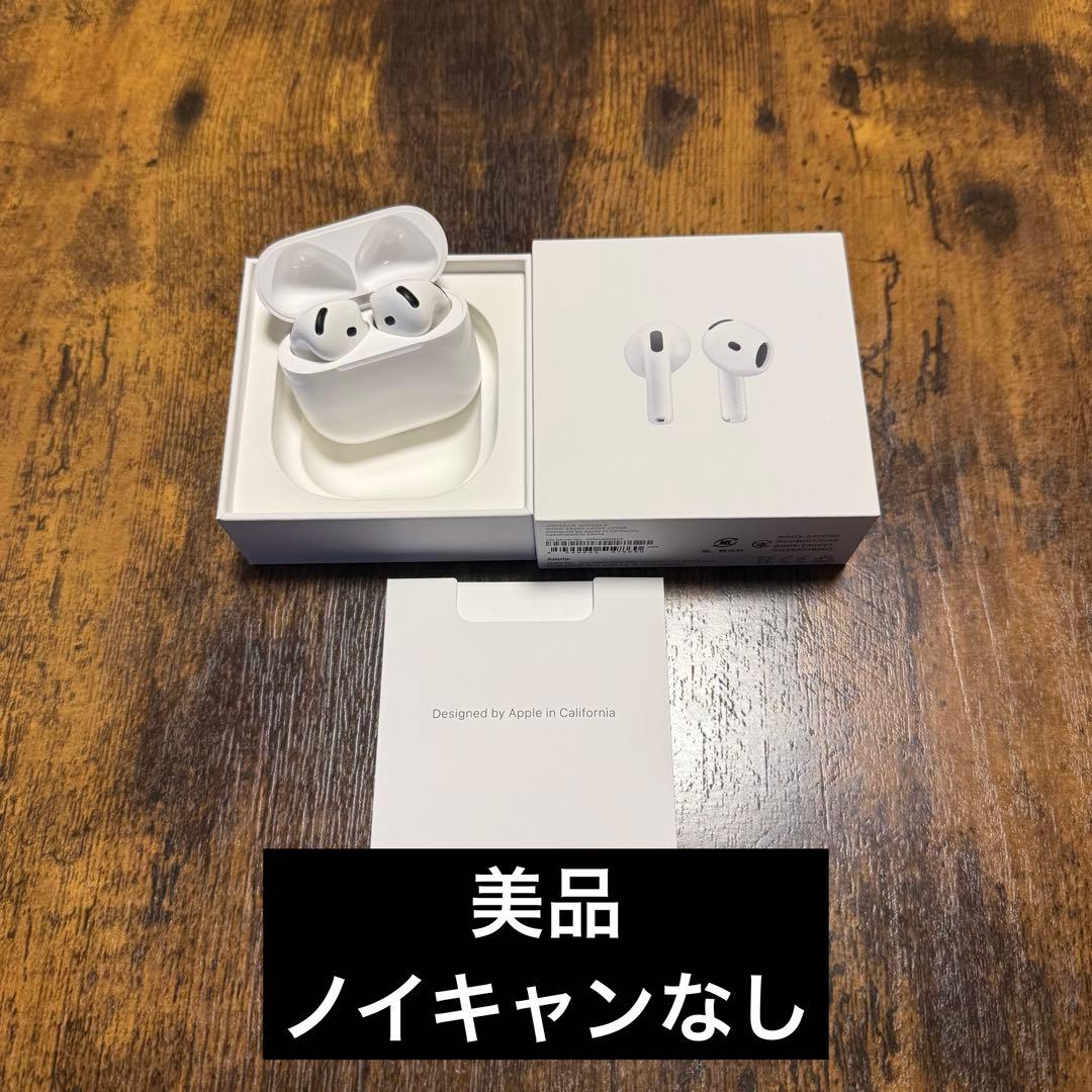美品】Apple AirPods 4 本体 ノイキャンなし - メルカリ