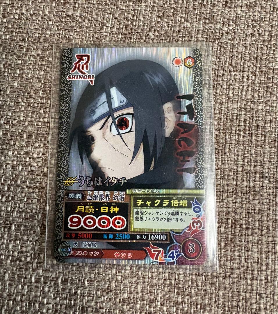 ナルティメットミッション うちはイタチ データカードダス ナルト