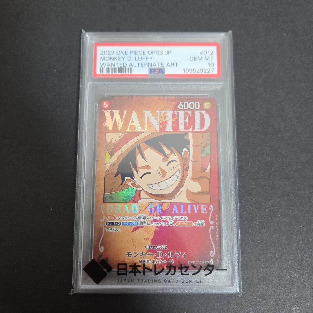 ルフィ 手配書SP PSA10【強大な敵】 ワンピースカード - メルカリ