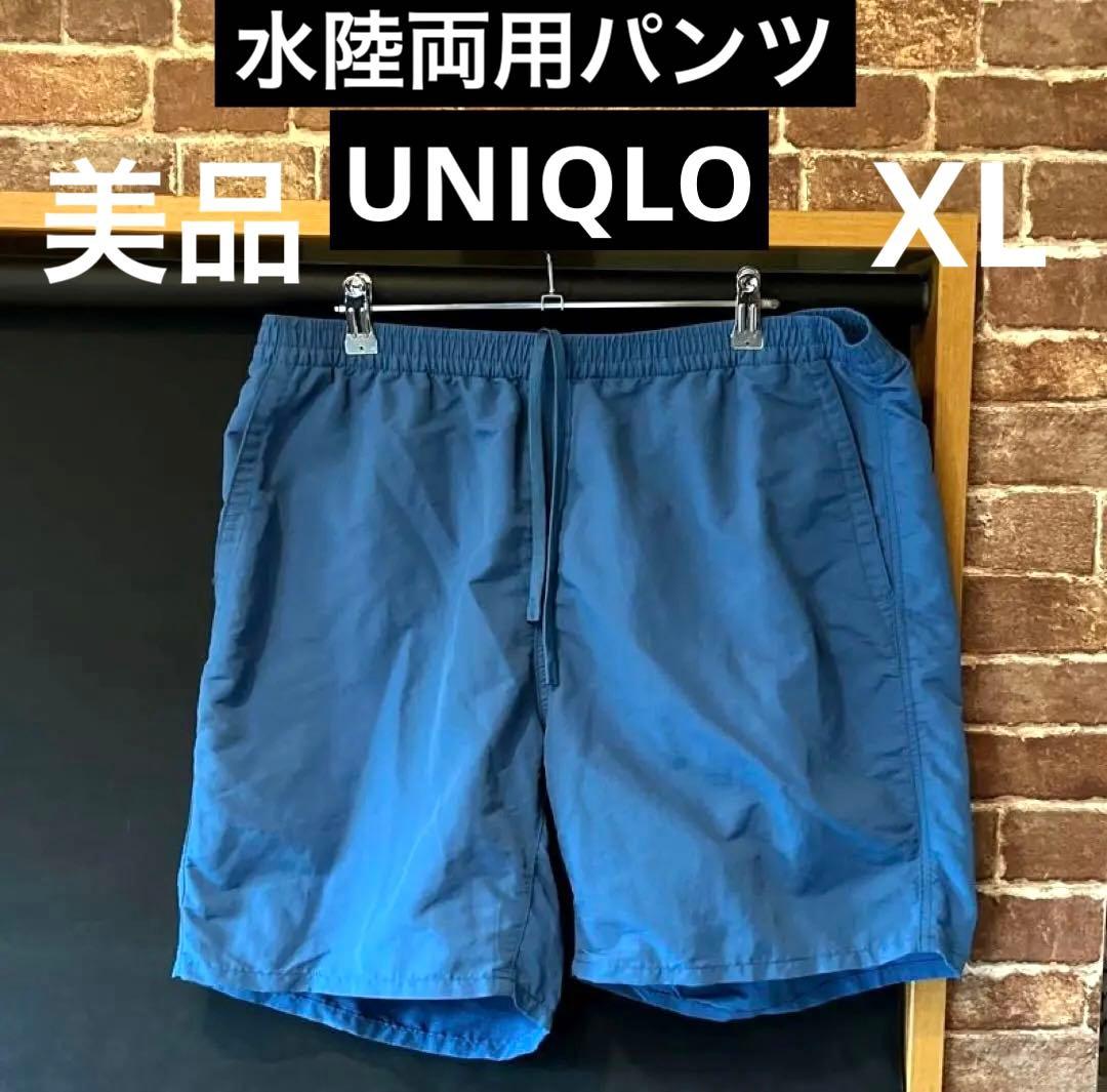 ユニクロ UNIQLO 水陸両用 ナイロンハーフパンツ XL - メルカリ