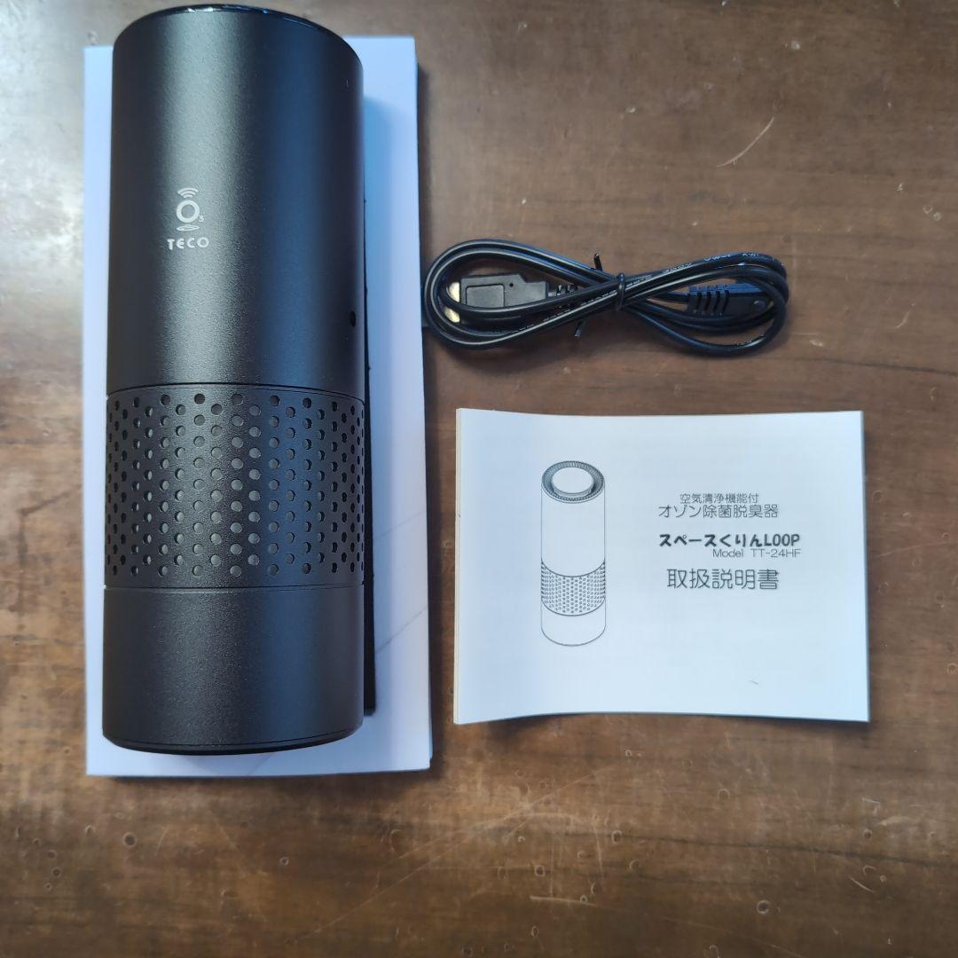 TECO コンパクトHEPAオゾン空気清浄機 オゾン空気清浄機 BT-180H タムラテコ社製