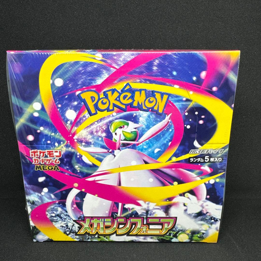 【新品未開封】ポケモンカードゲーム メガシンフォニア BOX【シュリンク付き】 ポケモンカードゲーム 【シュリンク付き】ポケモンカードゲーム MEGA