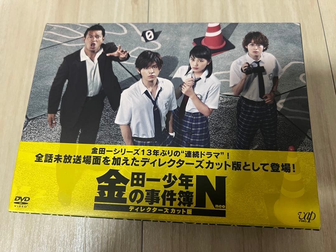 金田一少年の事件簿N neo ディレクターズカット版 - メルカリ