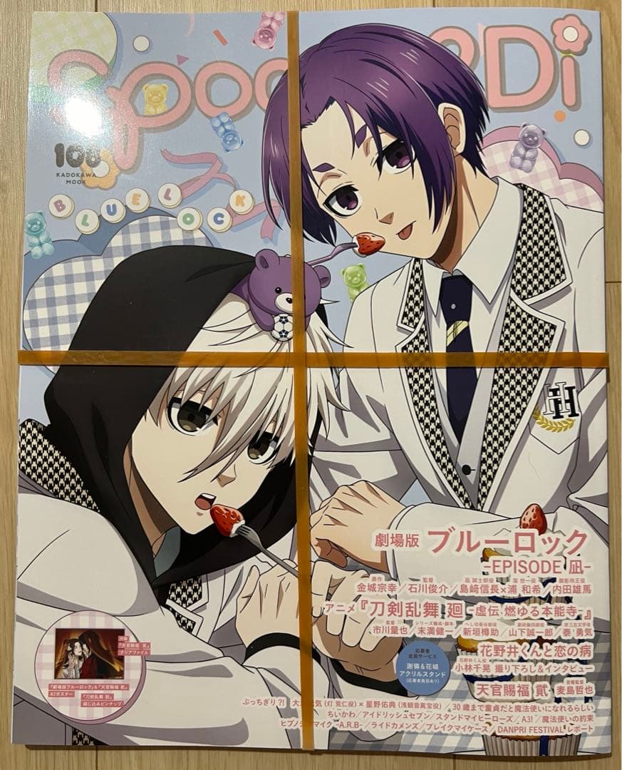 spoon.2di vol.106 107 108 (クリアファイルなし) - メルカリ