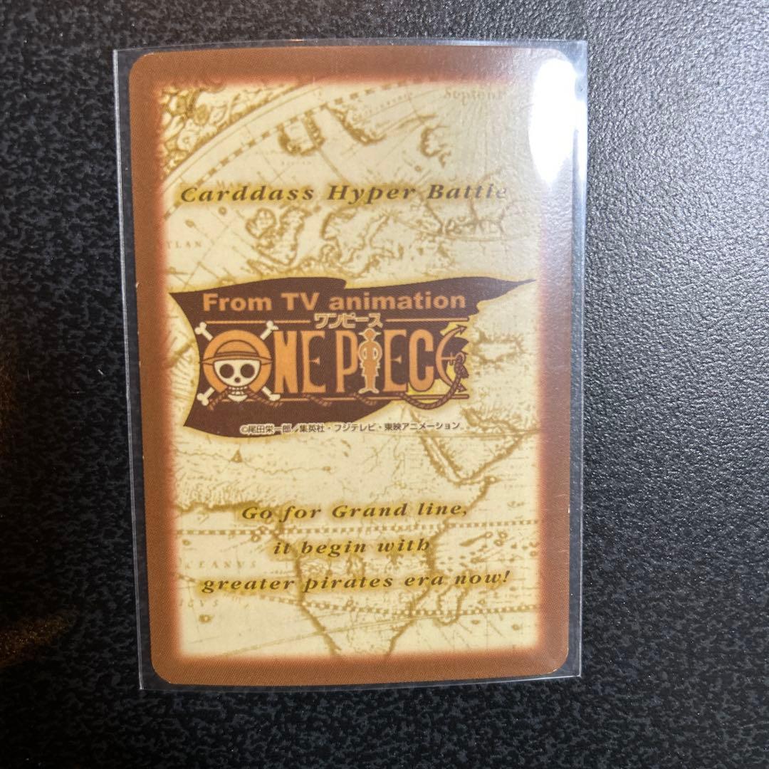 ワンピース カード ハイパーバトル ルフィ C69 男の旅立ち - メルカリ