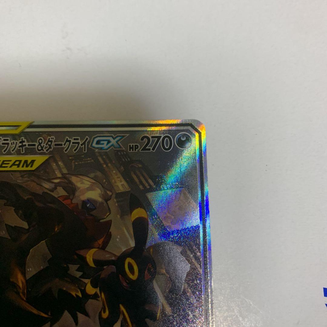 ポケモンカード ブラッキー&ダークライGX SA SR - メルカリ