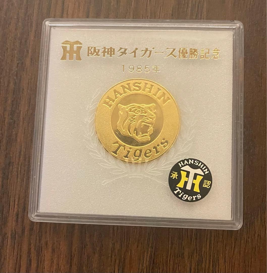 阪神タイガース優勝記念メダル 1985年 - メルカリ