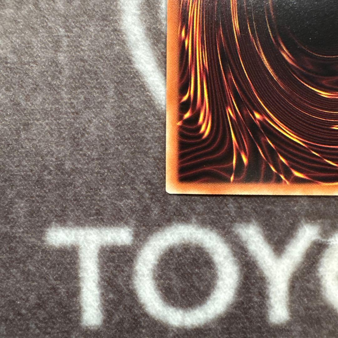 遊戯王 アロメルスの蟲惑魔 20thシークレットレア - メルカリ