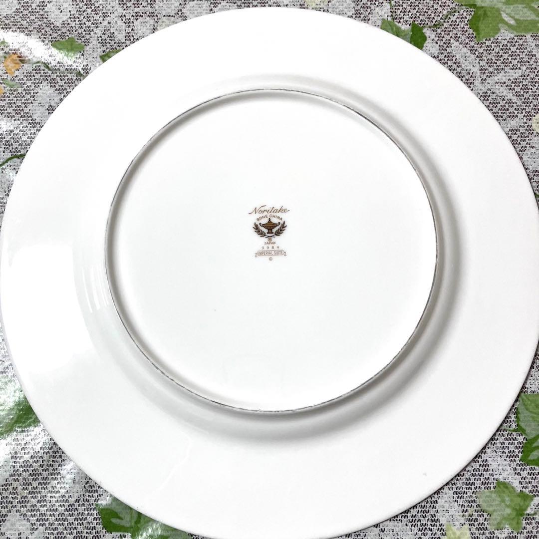 ノリタケ　インペリアルスイート　プレート皿　27.5cm⭐️20枚セット⭐️