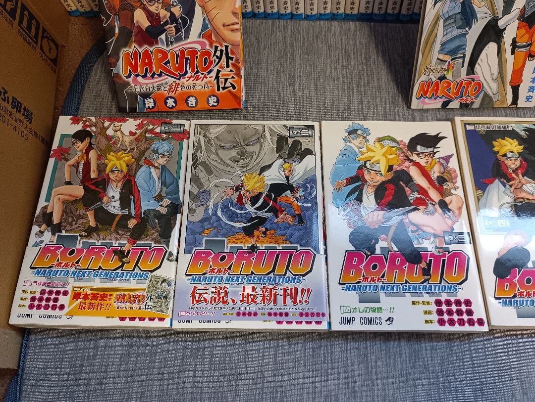☆2/23限定特価☆ナルト全72巻全巻セット&オマケ付き☆早い者勝ち