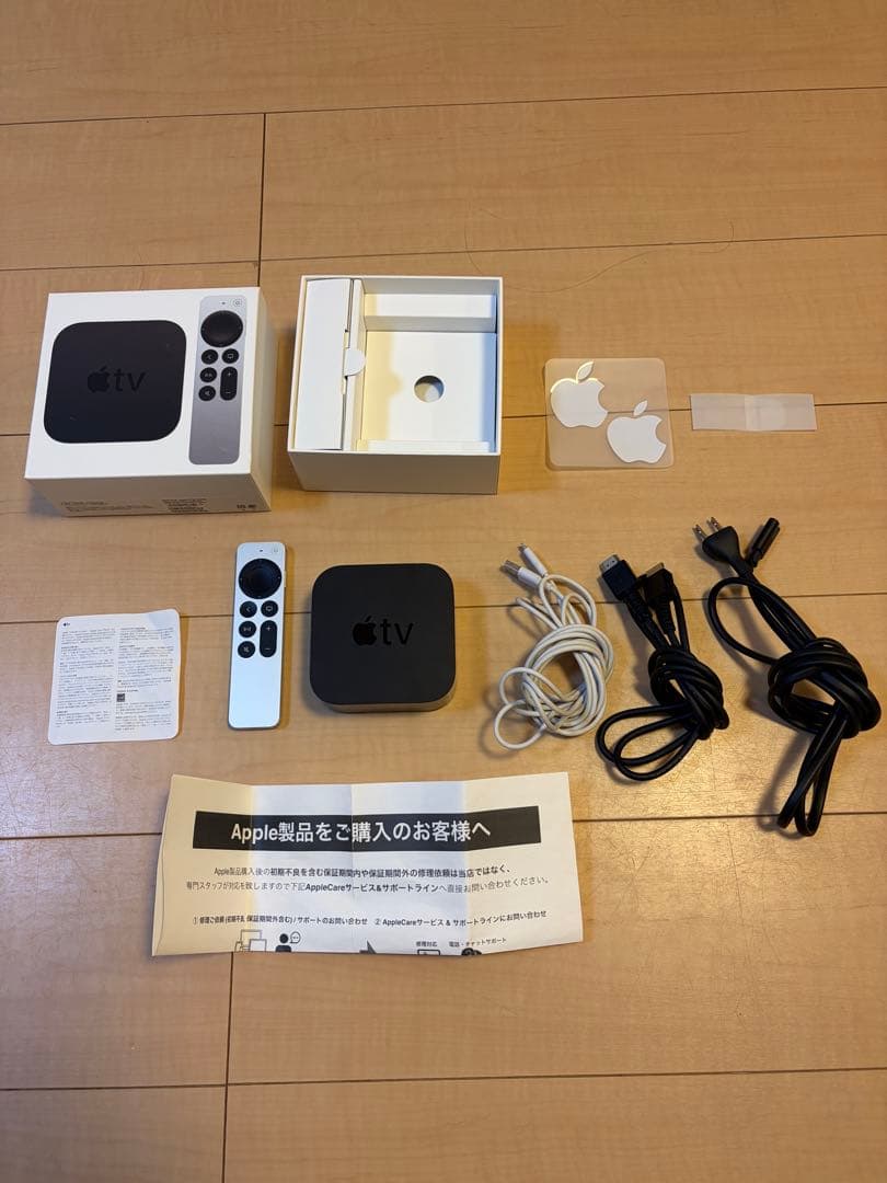Apple TV 4K32GB本体 + リモコン + ケーブルセット Apple TV 4K32GB本体 + リモコン + ケーブルセット Apple TV 4K32GB
