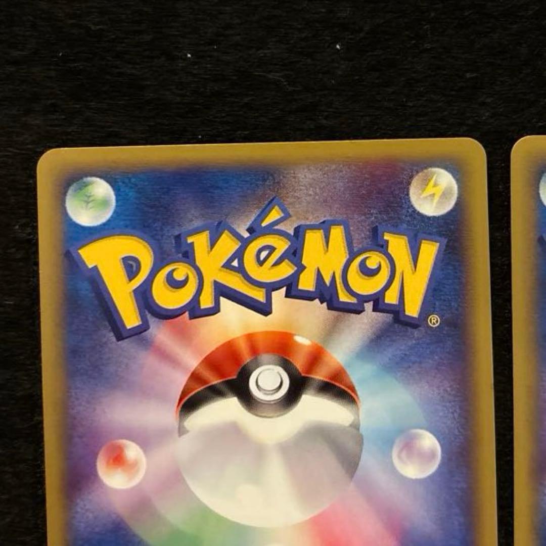 ふ*ぅ様 #ゆんの気まぐれオークション　（梅）　マリル　マリルリ