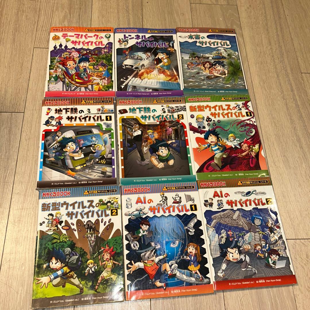 サバイバルシリーズ まとめ売り - メルカリ