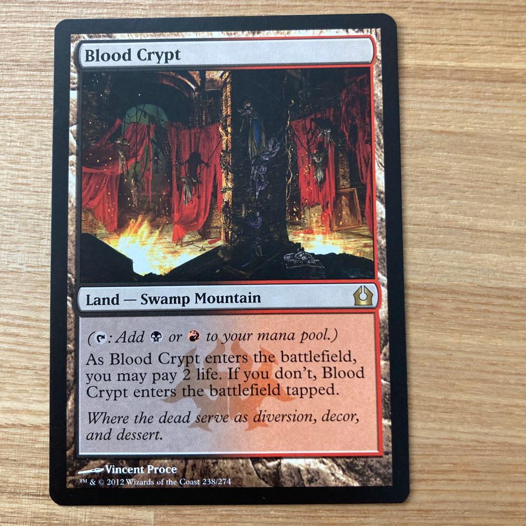 血の墓所 英語版1枚 - メルカリ