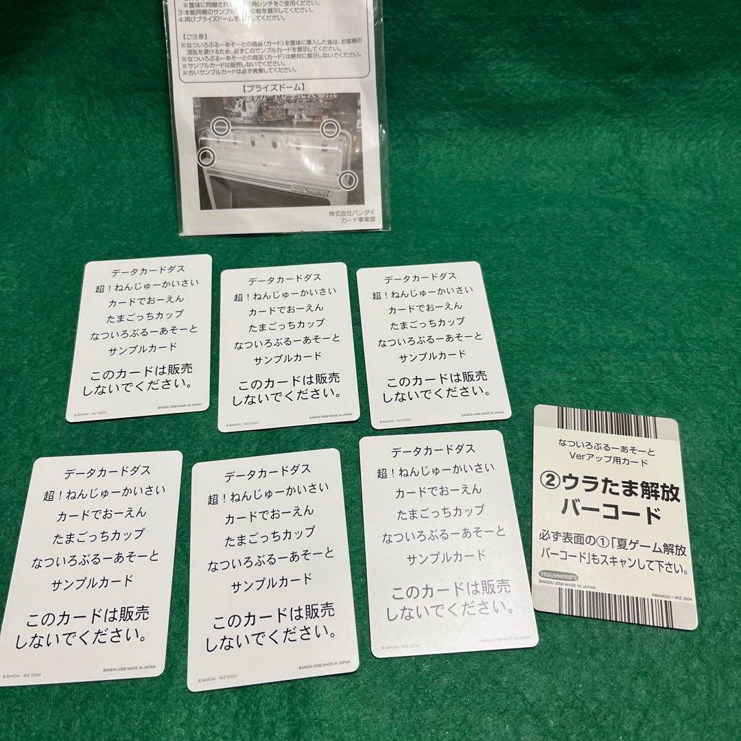 激レア サンプルカード たまごっちカップ - メルカリ