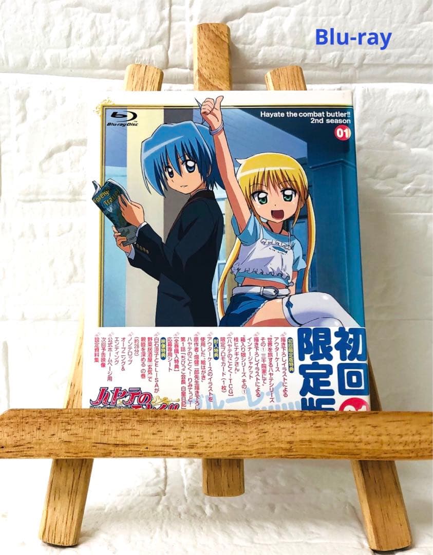 Blu-ray アニメ ハヤテのごとく!!2nd season 01 初回限定盤 - メルカリ