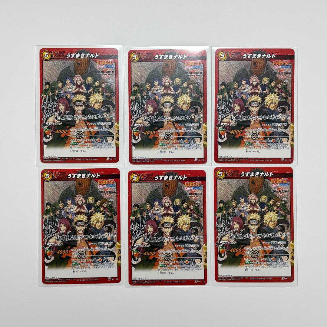 NARUTO 劇場特典DVD＋ミラバト ナルト 6点 - メルカリ