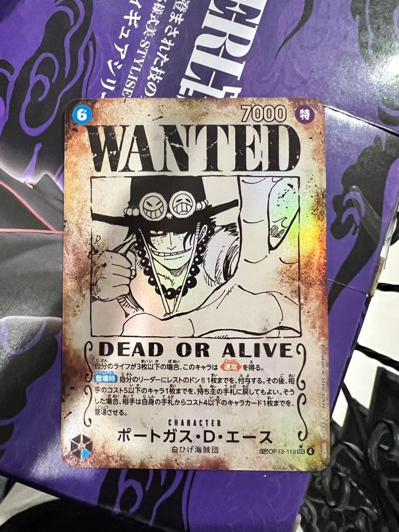 ONE PIECEカードゲーム エース 手配書 SP OP13-119 SEC ポートガス・D・エース(SP/☆SEC)(OP13-119)【手配書エディション