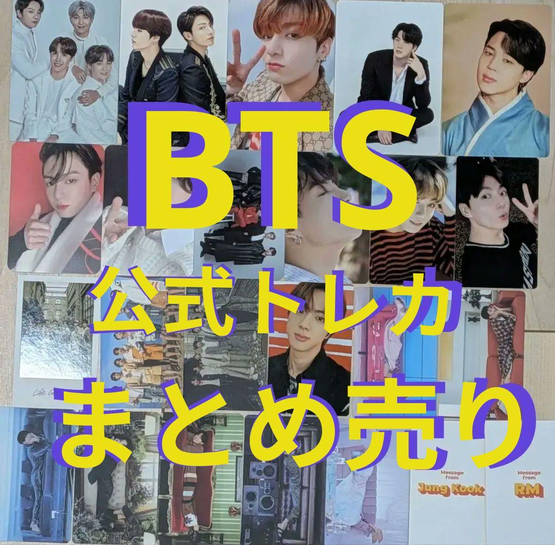 BTS公式トレカまとめ売り24枚 ジョングク多め - メルカリ