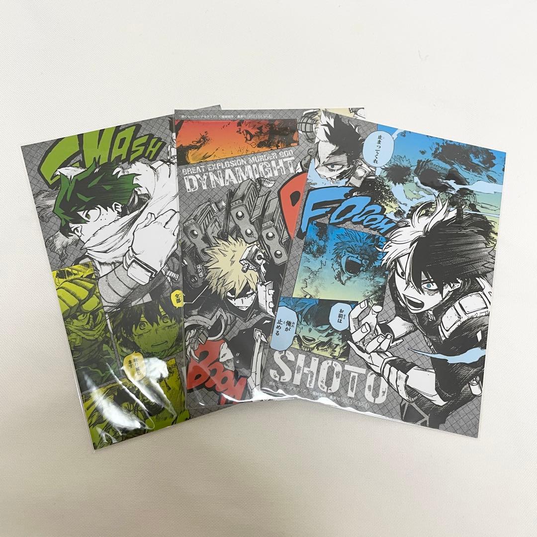 在庫ラス1】僕のヒーローアカデミア ヒロアカ 37巻 特典 ポストカード