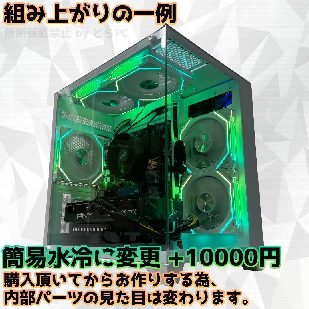 新品ケースゲーミングPC☆GTX1080Ti/Ryzen 5/SSD512GB②