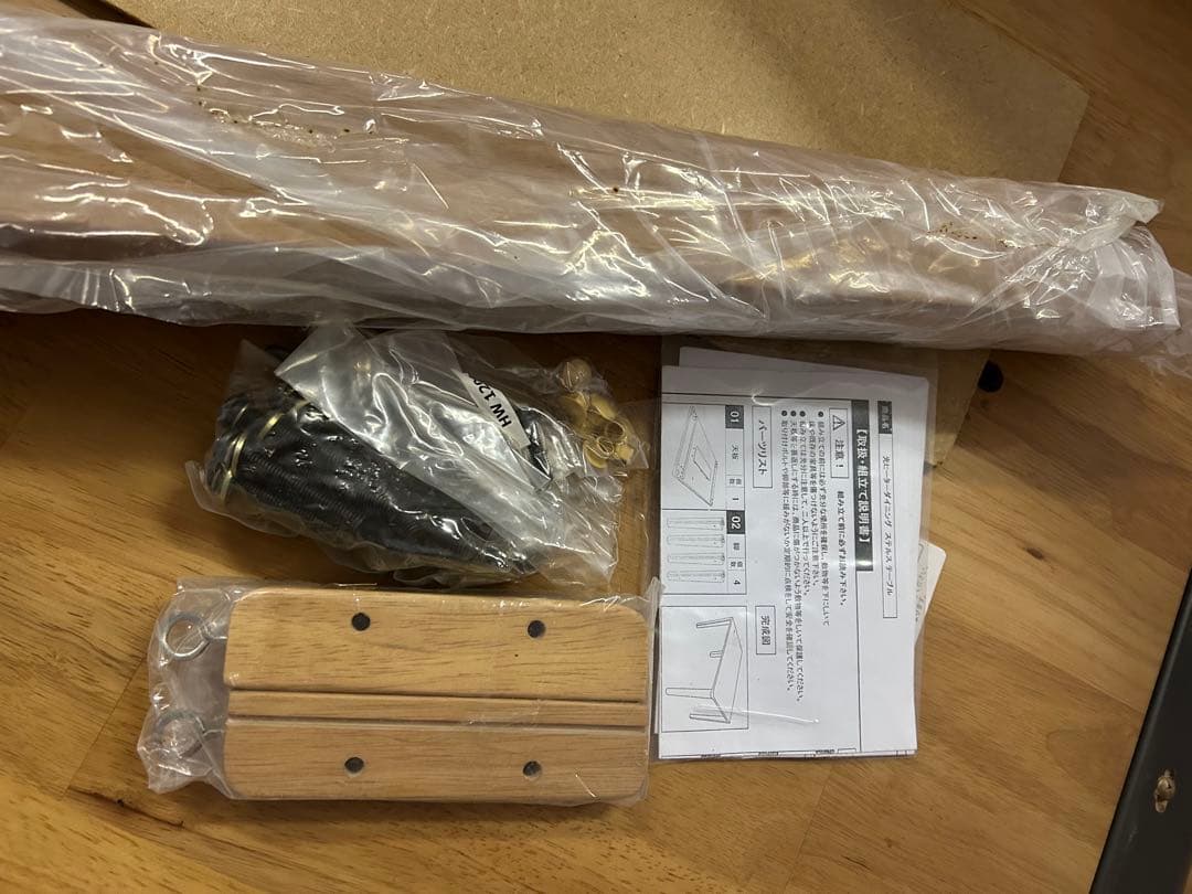 飛騨家具 ダイニングテーブル 椅子4脚セット ステルス 布団レス