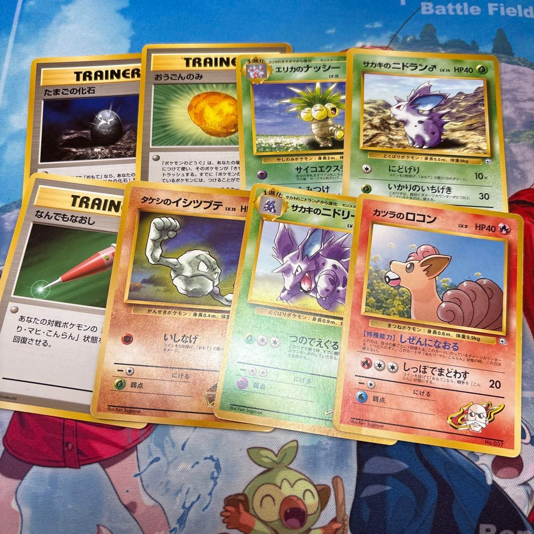 ポケモンカード 旧裏 8枚 まとめ売り - メルカリ