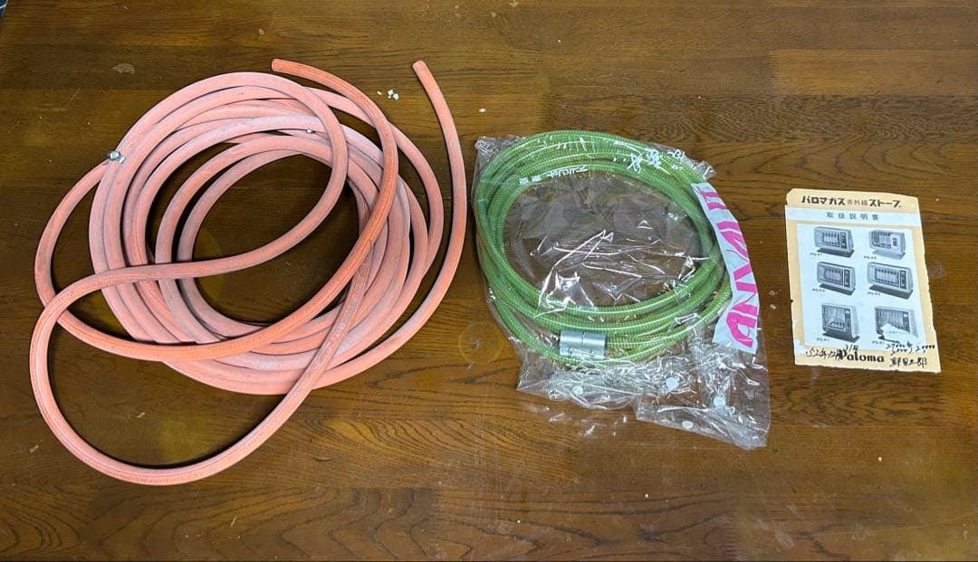 昭和レトロ パロマ Paloma PG-81 ガスストーブ ガスホース付き - メルカリ