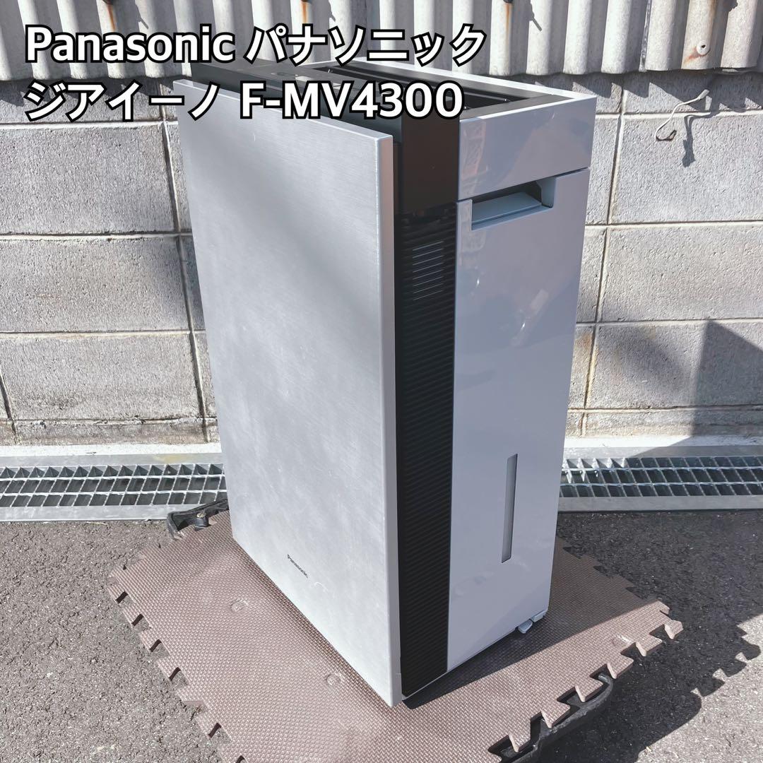 Panasonic パナソニック ジアイーノ 空気清浄機 F-MV4300 パナソニック ジアイーノ F-MV4300 価格比較 - 価格.com