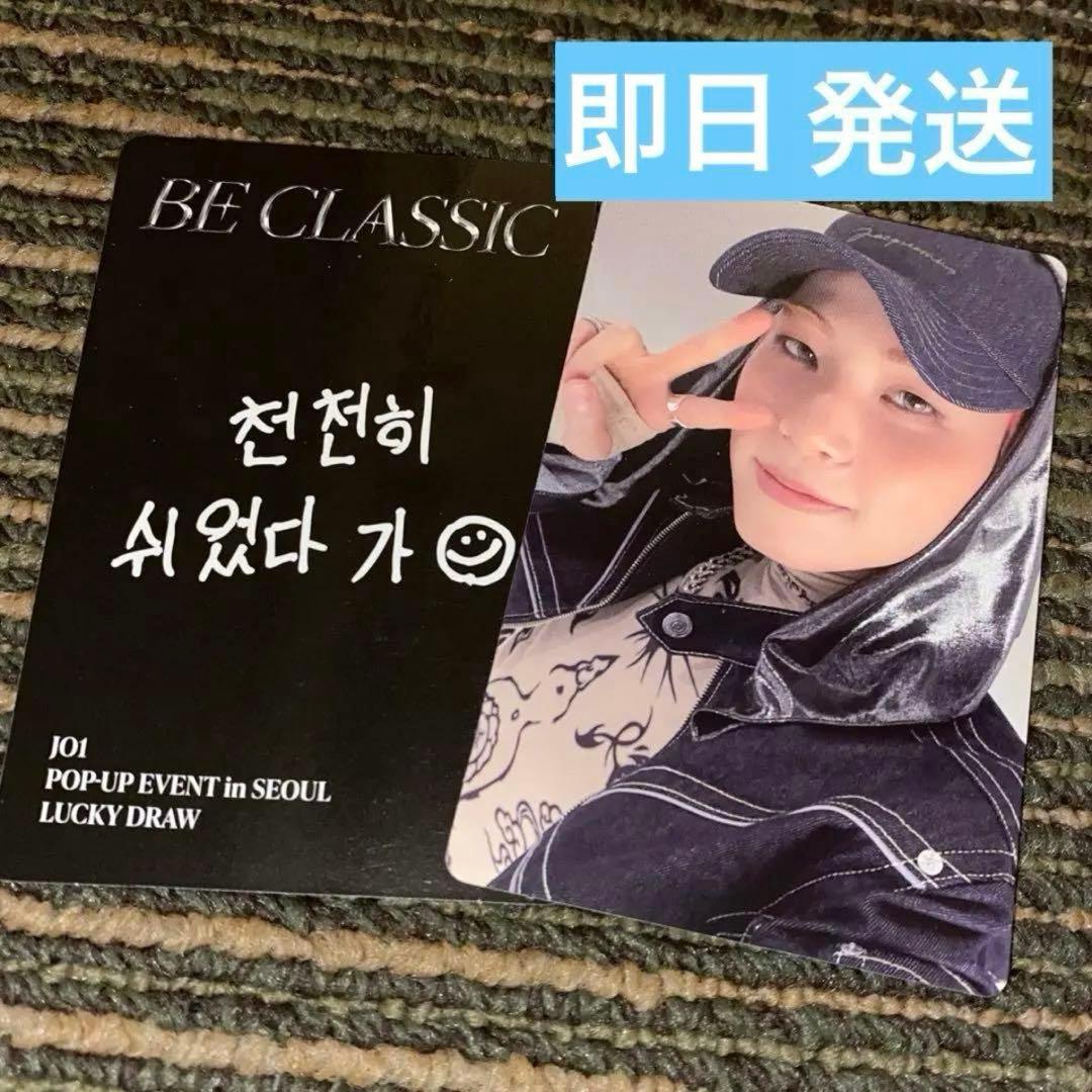 JO1 ポップアップ 韓国 ソウル カフェ ラキドロ トレカ 川尻 蓮 - メルカリ