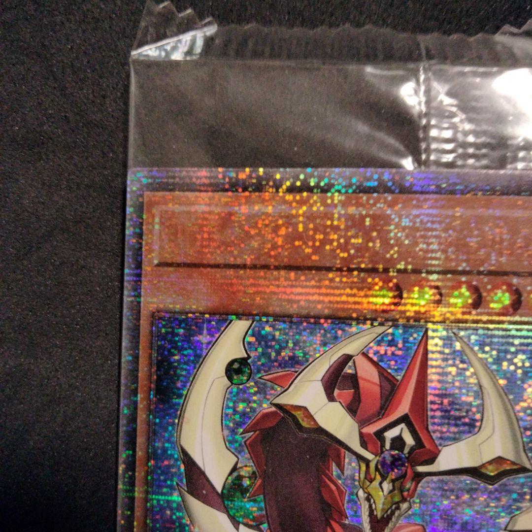 エラー 未開封 ネームレス 流出品 オッドアイズペンデュラムドラゴン