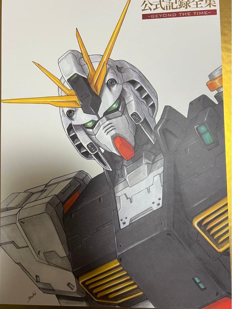 機動戦士ガンダム 逆襲のシャア 公式記録全集 Amazon.co.jp: 機動戦士ガンダム 逆襲のシャア 公式記録全集 ―BEYOND