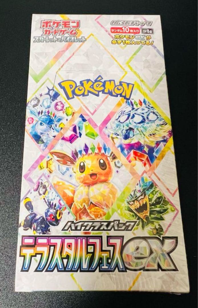コ*ー様 テラスタルフェスex シュリンク付き BOX 新品 未開封品 ポケモンカードゲーム テラスタルフェスex BOX ハイクラスパック 新品