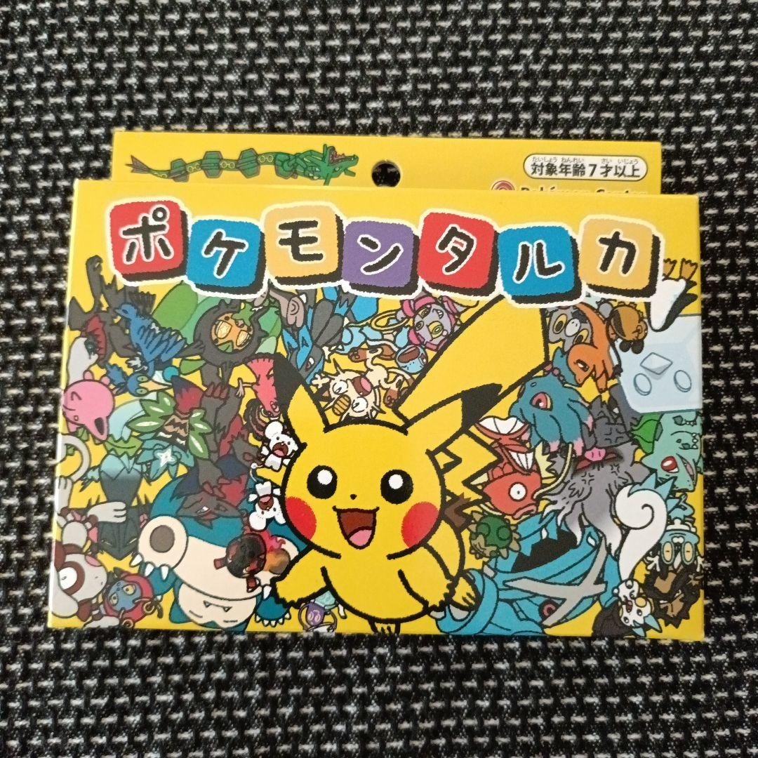 新品未開封！ポケモンタルカ ポケモンセンター - メルカリ