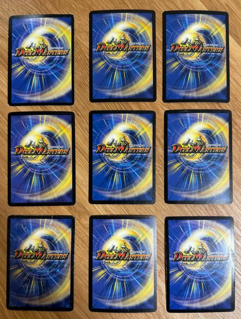 デュエマ】【初期旧枠】スーパーレア&ベリーレア&レア 計9枚セット