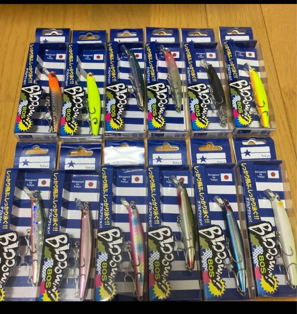 ブローウィン80s ブローウィン！80S | ブローウィン | ルアー | 製品 | BlueBlue