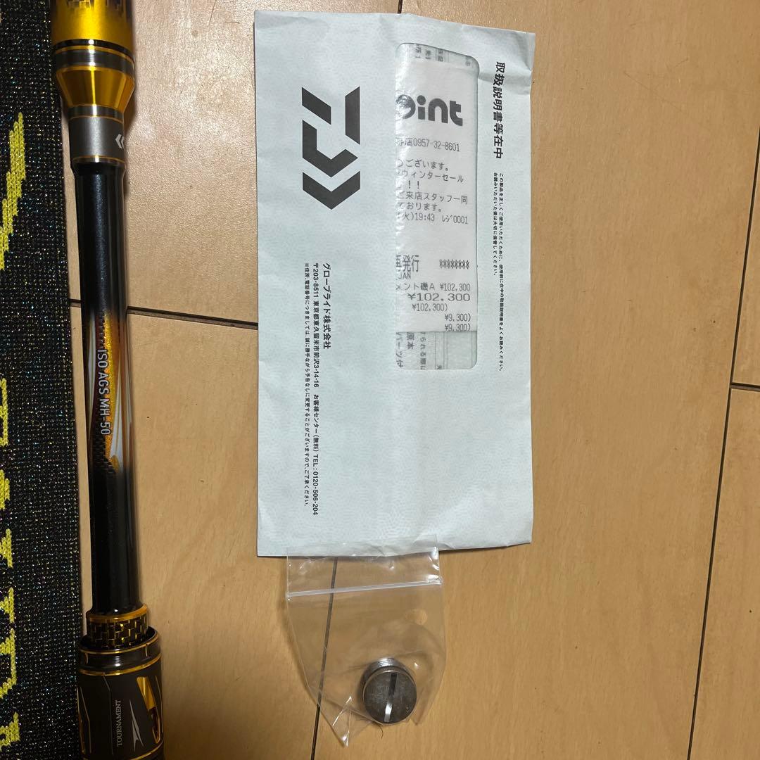 再出品3日間限定) DAIWA トーナメントISO AGS MH-50 - メルカリ