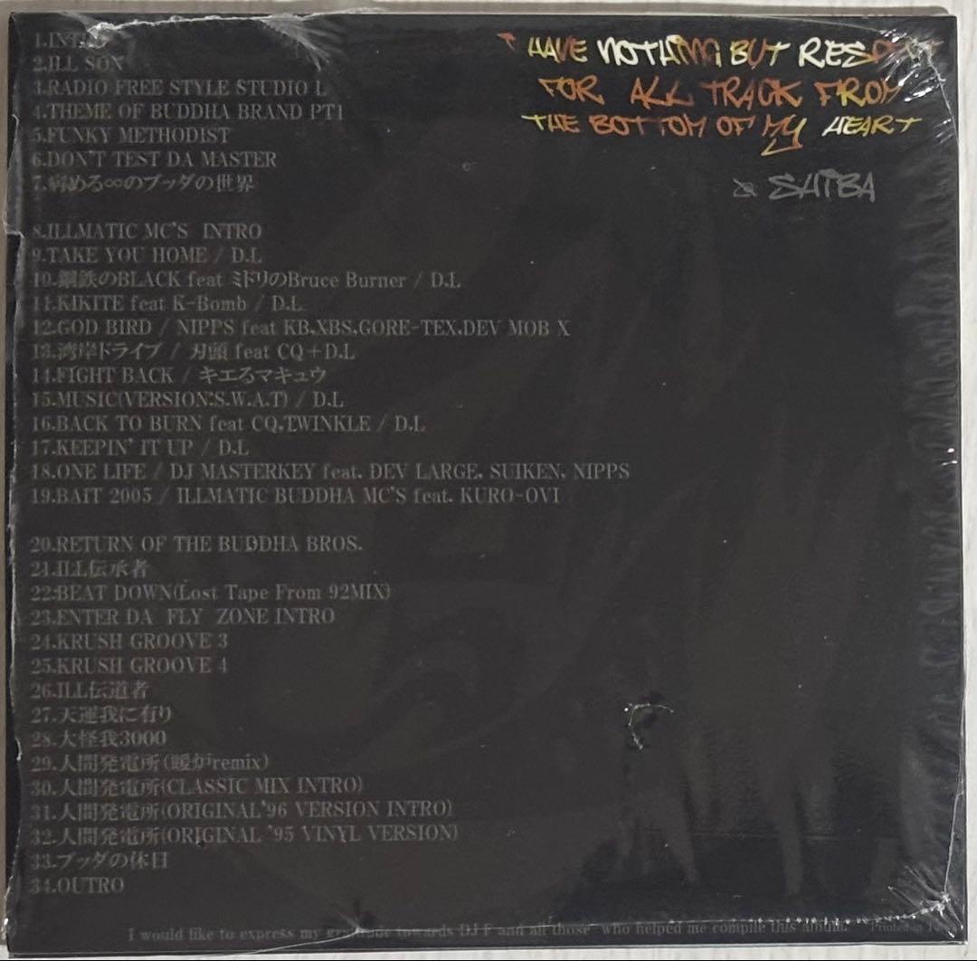 DJ SHIBA┃ENTER DA '96 Buddha Brand┃NIPPS - メルカリ