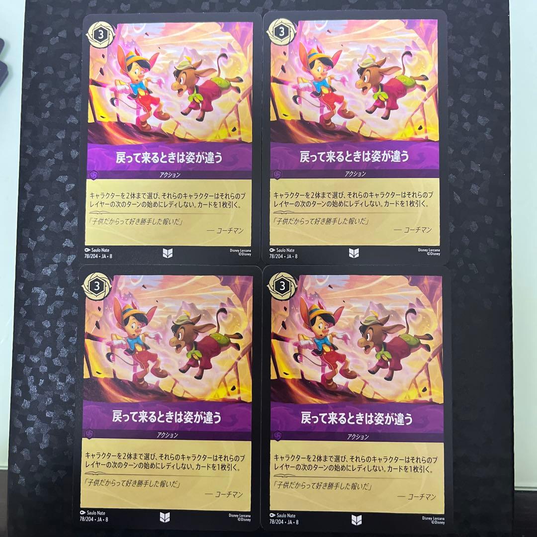 三歩様 リクエスト 3点 まとめ商品 - メルカリ