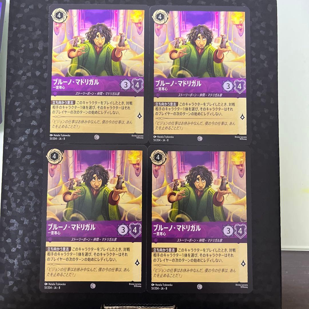 三歩様 リクエスト 3点 まとめ商品 - メルカリ