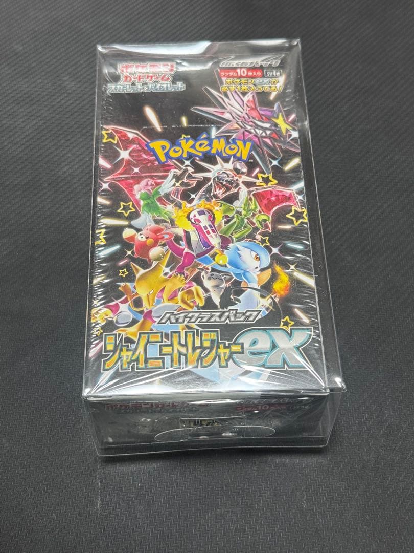 シャイニートレジャーex box シュリンク付き　未開封 ポケモンカードゲーム シュリンク未開封BOX ハイクラスパック